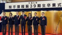 小林勝太くんがJRA競馬学校騎手課程を卒業！「アイルランド大使賞」を受賞！